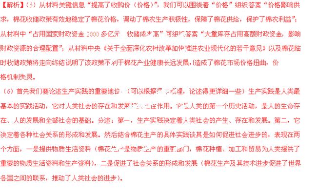 批判:2025年新澳正版资料最新更新,仔细释义、解释与落实