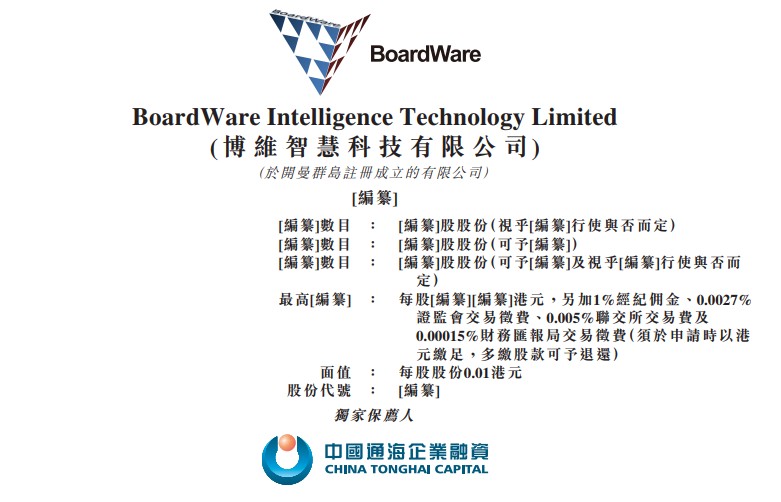 揭批:今晚澳门正版资料大全,详细解答、解释与落实