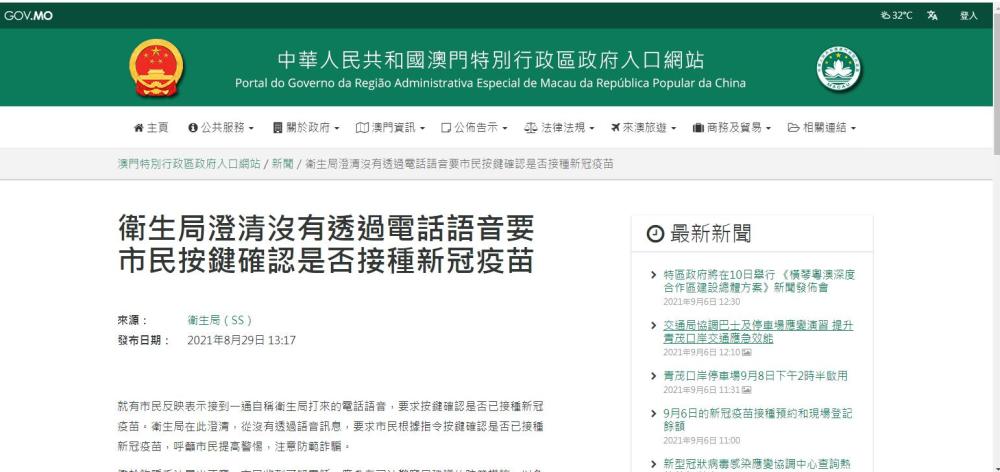 警惕:澳门一码一码100准确张子睿,请全面释义、解释与落实
