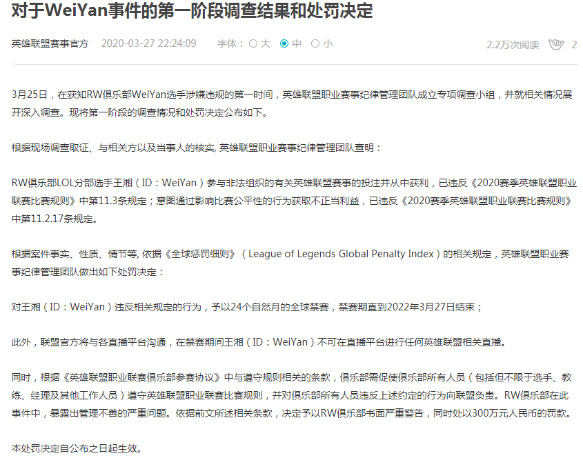 深恶痛绝:2025年澳门今晚开奖结果,仔细释义、解释与落实