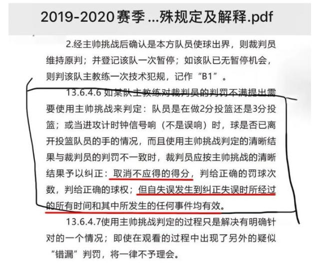 防范:2025年澳门今晚开奖记录查询,的全面释义、解释与落实