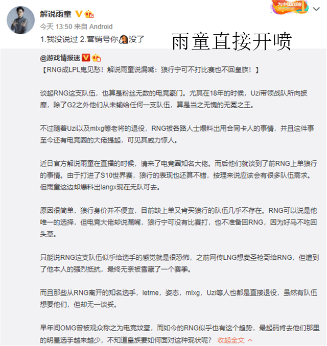 口诛笔伐:澳门今晚上必开一肖,请全面2释义、解释与落实